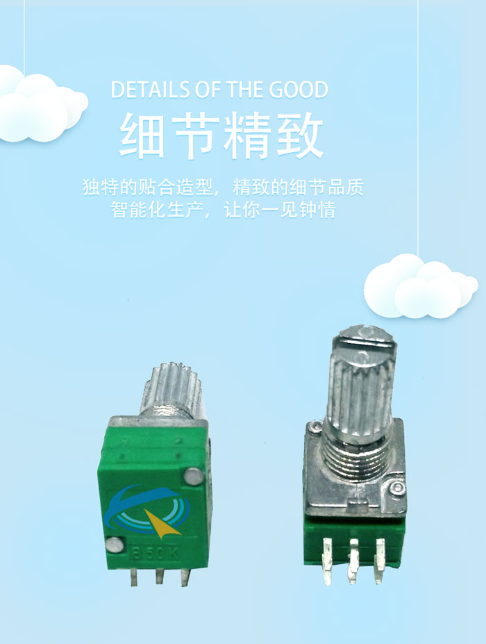 旋轉(zhuǎn)電位器.jpg 旋轉(zhuǎn)電位器.jpg