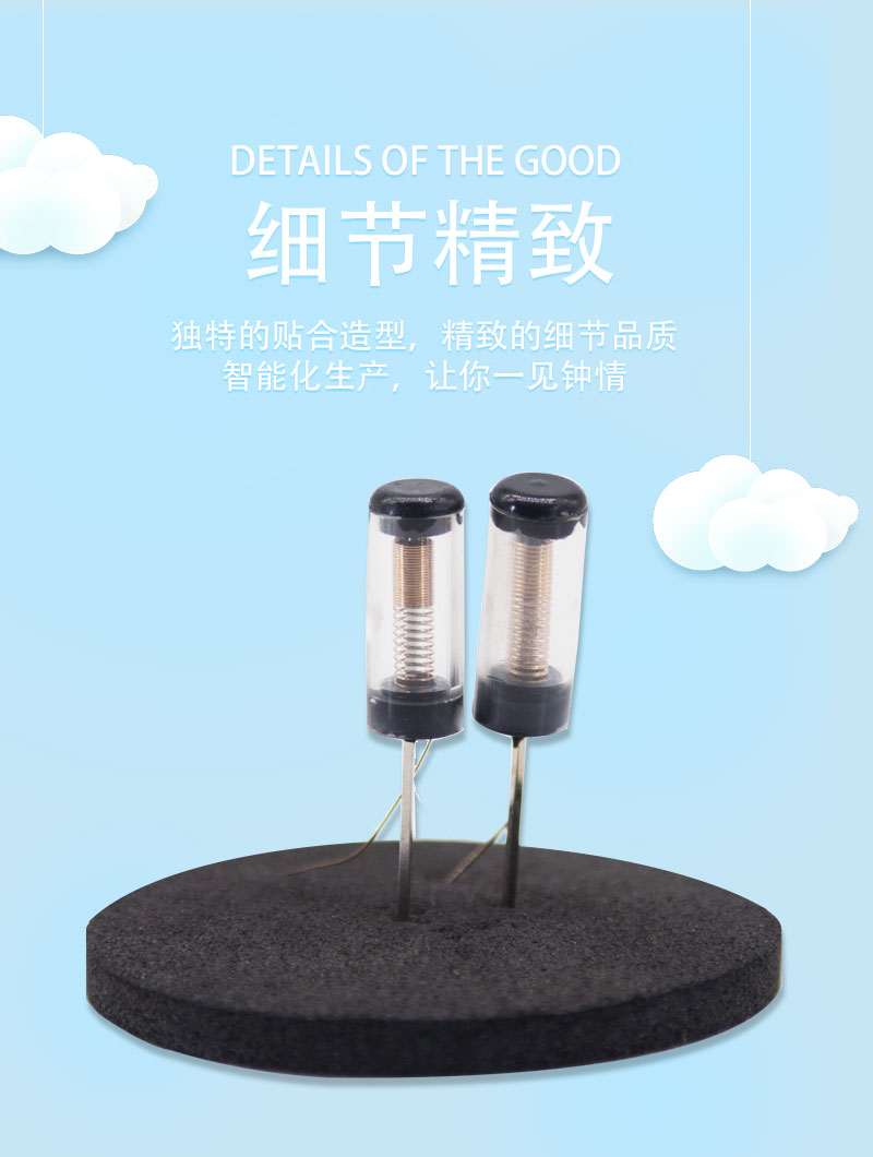 SW-18012P震動(dòng)開關(guān)海報(bào)設(shè)計(jì)圖 SW-18012P震動(dòng)開關(guān)海報(bào)設(shè)計(jì)圖