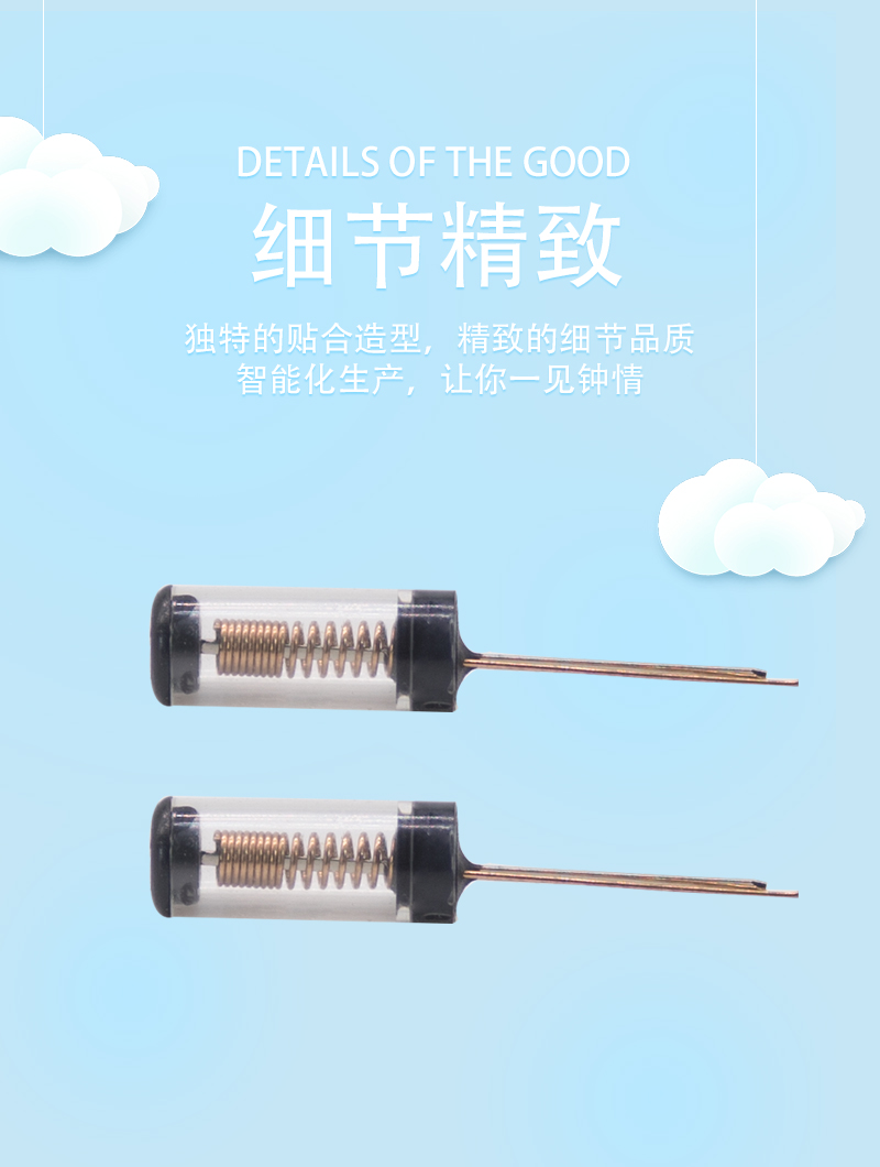 SW-18025P震動開關(guān)