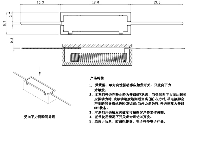 sw-280震動(dòng)傳感器技術(shù)作用 sw-280震動(dòng)傳感器技術(shù)作用