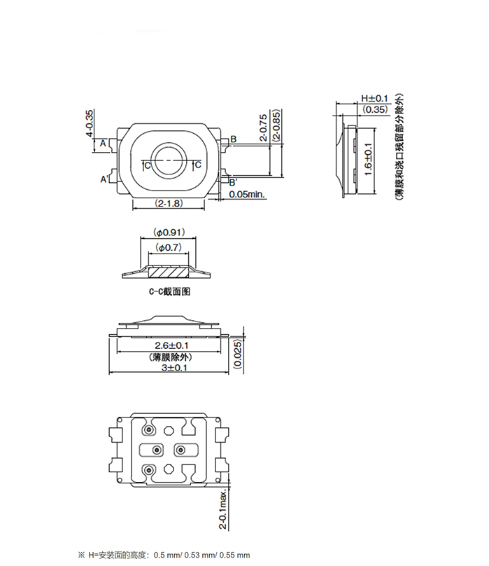 貼片開關(guān)結(jié)構(gòu)圖.jpg 貼片開關(guān)結(jié)構(gòu)圖.jpg