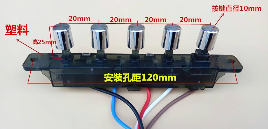 琴鍵開關的檢驗標準