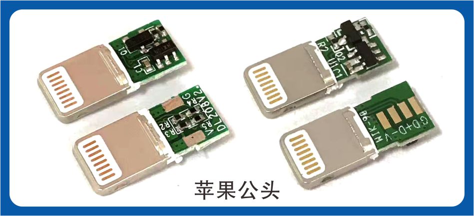 數(shù)據(jù)線接口