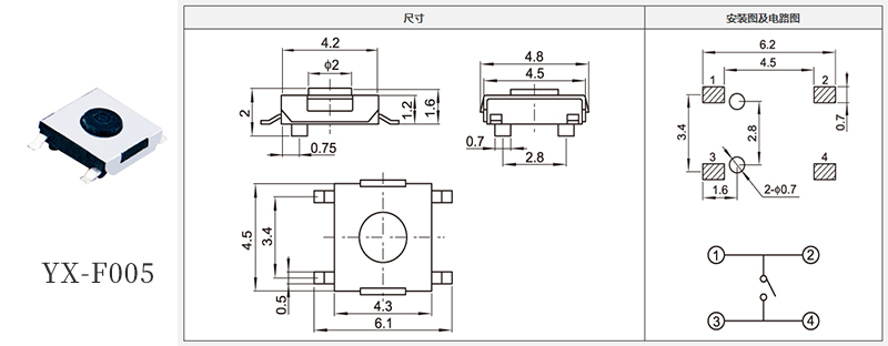貼片輕觸開關(guān).jpg 貼片輕觸開關(guān).jpg