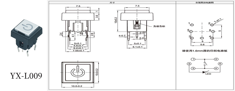 10*10關(guān)機按鍵發(fā)光開關(guān)規(guī)格書.jpg 10*10關(guān)機按鍵發(fā)光開關(guān)規(guī)格書.jpg