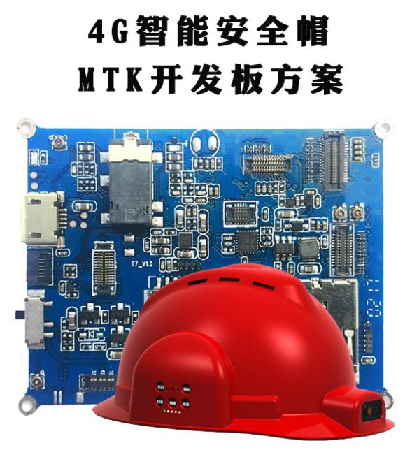 智能頭盔上撥動(dòng)開(kāi)關(guān)的應(yīng)用