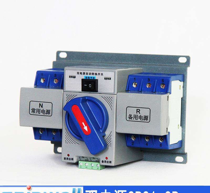 雙電源轉(zhuǎn)換開關(guān)