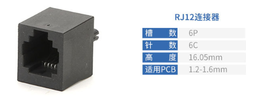 耐高溫塑膠rj45連接器 耐高溫塑膠rj45連接器
