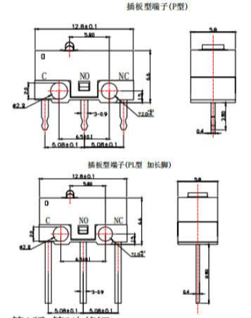 常見微動開關(guān)技術(shù)規(guī)范資料