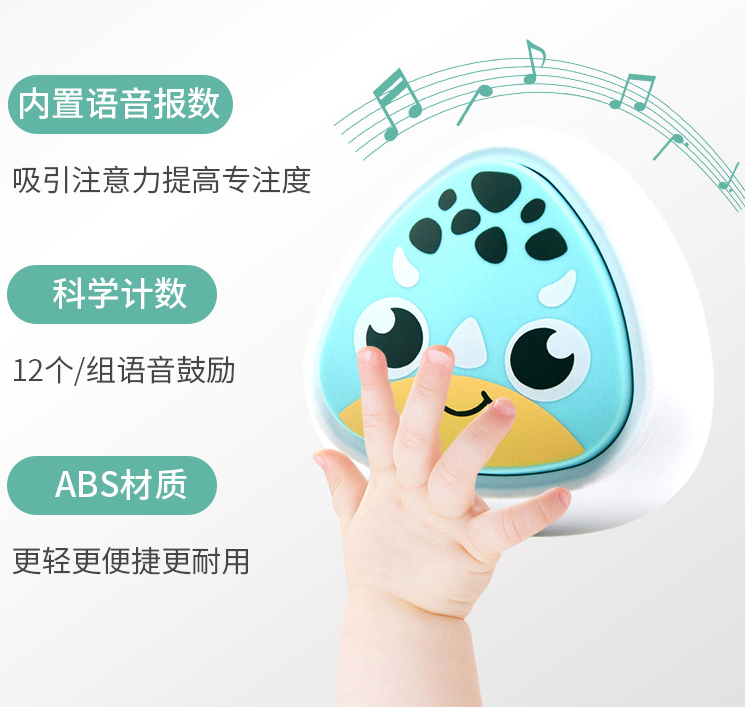 兒童拍拍摸高神器主板開發(fā)上輕觸開關(guān)的應(yīng)用