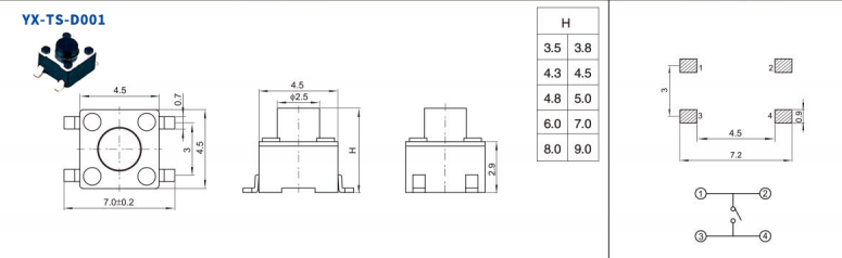 輕觸開關(guān)多高合適？