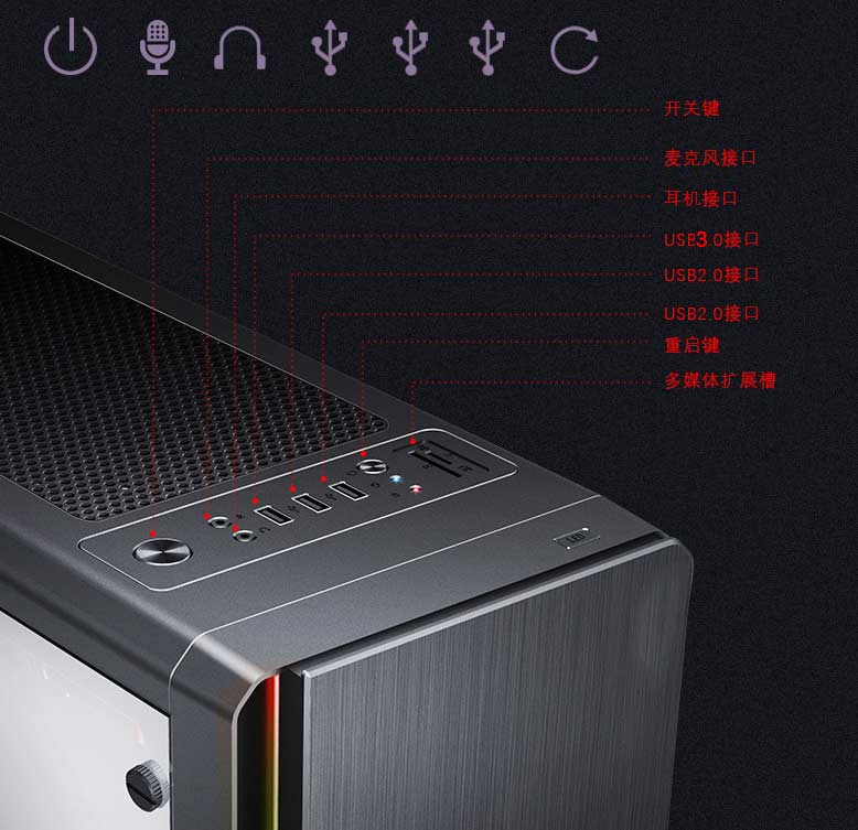 發(fā)光按鍵開(kāi)關(guān)在電腦主機(jī)的應(yīng)用