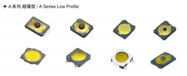 超薄輕觸開關(guān)有哪些供應(yīng)廠家？
