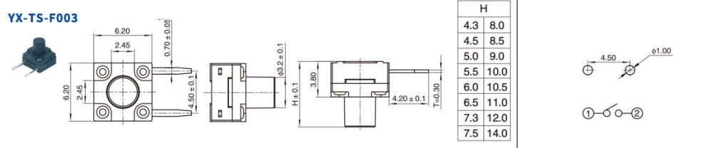輕觸開關(guān)尺寸圖 輕觸開關(guān)尺寸圖
