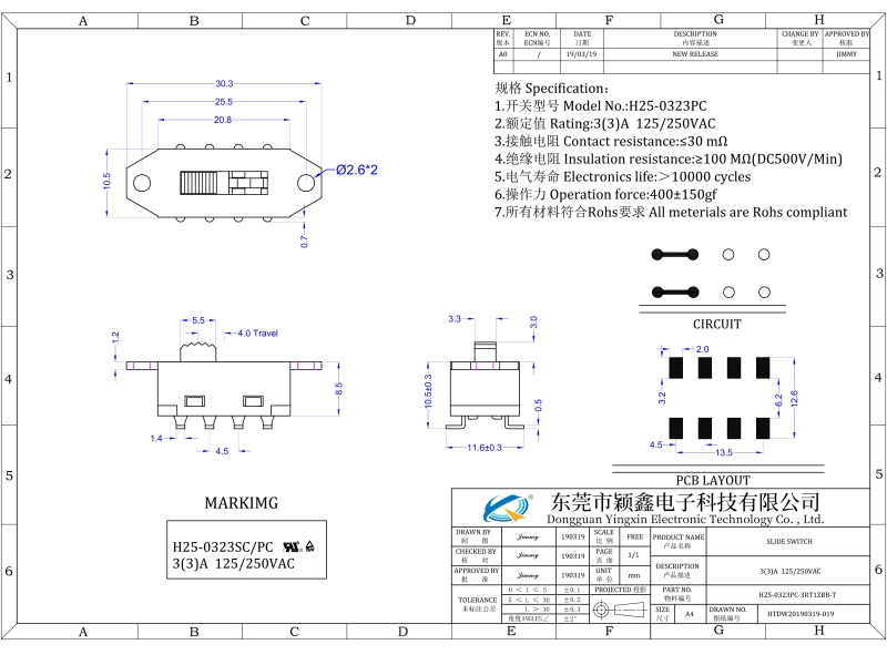 H25-0323PC-3RT1ZBB-T尺寸電路圖