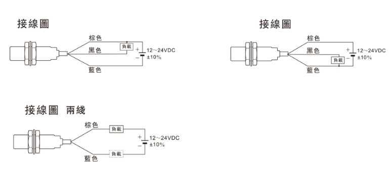 電感式接近開關(guān)接線圖